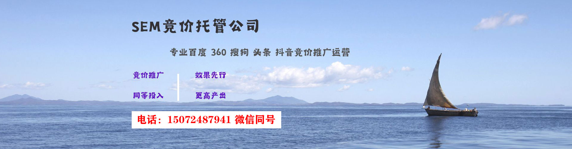 文山信息流平台